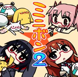  3girls :3 album_cover bad_id bespectacled biting black_hair brown_hair chan_co cover darth_wooser glasses hood hoodie kaname_madoka kyuubee long_hair lying mahou_shoujo_madoka_magica mahou_shoujo_madoka_magica_(anime) makise_kurisu multiple_girls necktie on_back on_stomach open_mouth original pink_hair short_hair smile soul_gem star_(symbol) steins;gate twintails upa_(steins;gate) wooser_(character) 