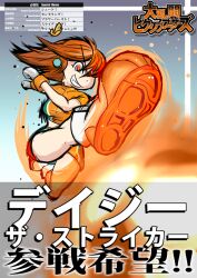  blue_eyes brown_hair crown fire kicking mario_(series) mario_strikers nintendo orange_hair princess_daisy shoes shorts smile super_mario_bros. super_mario_land super_mario_strikers 