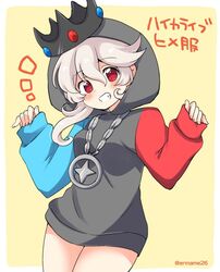  alternate_costume corrin_(female)_(fire_emblem) corrin_(fire_emblem) cosplay crown eromame female fire_emblem fire_emblem_fates grin hood hood_up hooded_sweater jewelry long_hair long_sleeves necklace pearl_(splatoon) pearl_(splatoon)_(cosplay) red_eyes simple_background smile solo splatoon_(series) splatoon_2 sweater twitter_username white_hair yellow_background 