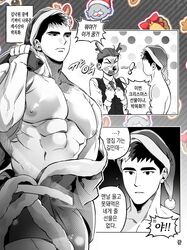  2boys abs bara beware_the_ides_of_march blush chlthd_990 greyscale hat highres holding holding_sack kim_nak-won korean_commentary korean_text large_pectorals looking_at_another male_focus monochrome multiple_boys muscular muscular_male nipples open_mouth park_mok-hwa pectorals revealing_clothes sack santa_costume santa_hat short_hair translation_request yaoi 