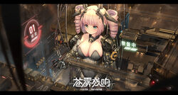  &gt;:( bare_shoulders blurry blurry_foreground blush breasts cleavage closed_mouth collarbone copyright_name depth_of_field drill_hair female giant giantess green_eyes grey_legwear grey_leotard haze/reverb headgear highres indoors large_breasts leotard letterboxed lulula_(haze/reverb) mecha_musume pantyhose photoshop_(medium) pink_hair rorinya smoke solo_focus standing strapless strapless_leotard translation_request twin_drills twintails v-shaped_eyebrows 