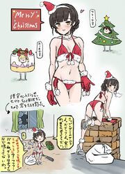  alternate_costume ass bad_id bad_twitter_id baseball_cap bikini blunt_bangs braid broken_glass broken_window brown_eyes brown_hair cake_costume chimney christmas_tree_costume commentary_request double_bun flat_chest front-tie_bikini_top front-tie_top full_body fur-trimmed_bikini fur-trimmed_gloves fur-trimmed_headwear fur_trim gift glass gloves hair_bun hat highres kakincho kantai_collection kasuga_maru_(kancolle) long_hair looking_at_viewer merry_christmas multiple_girls navel pom_pom_(clothes) red_bikini red_gloves red_headwear sack santa_hat shin&#039;you_(kancolle) side-tie_bikini_bottom stomach swimsuit taiyou_(kancolle) toeless_footwear translation_request twin_braids un&#039;you_(kancolle) window yawata_maru_(kancolle) 