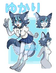  4_toes anthro barefoot blue_eyes blue_hair bottomwear canid canine canis clothed clothing digitigrade feet female fully_clothed fur gesture hair happy inner_ear_fluff japanese_text kemono kittellox_(artist) mammal nude open_mouth pose school_uniform skirt smile solo teeth text toes translated tuft uniform wolf 