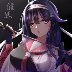  ahoge arrow_(projectile) black_gloves breasts close-up female fingerless_gloves gloves hair_flaps hair_ornament hairband hairclip highres holding holding_arrow japanese_clothes kantai_collection large_breasts long_hair low_twintails muneate portrait purple_hair red_eyes ryuuhou_(kancolle) ryuuhou_kai_ni_(kancolle) sailor_collar school_uniform seiya_(iiseven) serafuku solo taigei_(kancolle) twintails 