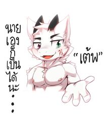  4_fingers absurd_res anthro arm_tuft black_horn blue_eyes cheek_tuft chest_tuft dragon eyebrows eyelashes facial_tuft fangs fingers front_view fur furred_dragon furred_scalie glistening glistening_eyes half-length_portrait head_tuft heterochromia hi_res horn kemono kewkungzn male male_anthro muscular muscular_anthro muscular_male mythological_creature mythological_scalie mythology narrowed_eyes nipples nude nude_anthro nude_male open_mouth pecs pink_eyes portrait red_nipples red_tongue scalie shoulder_tuft simple_background solo teeth text thai_text tongue translation_request tuft white_background white_body white_fur 