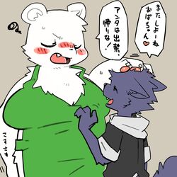  1:1 2022 age_difference anthro apron apron_only bear big_breasts blush bodily_fluids body_hair breasts canid canine canis chest_hair clothing cute_fangs duo female fur hand_on_head hi_res japanese_text kemono male male/female mammal mostly_nude nifram_logan older_female overweight overweight_female pawpads petting_head pizademokttero polar_bear purple_body purple_fur simple_background size_difference slightly_chubby slightly_chubby_female smile sweat teeth text translated upset ursine white_body white_fur wolf younger_male 