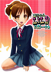  brown_eyes brown_hair commentary_request female hirasawa_ui k-on! kadomaki_shinnosuke ponytail sakuragaoka_high_school_uniform school_uniform short_hair solo 