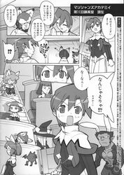  animal_ears blade bunny_ears elf george hasegawa_takuto macademi_wasshoi metalys monochrome seifuku witch 