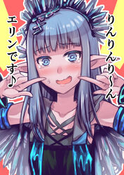  @_@ black_dress blue_eyes blue_hair blunt_bangs blush breasts colored_eyelashes commentary_request detached_sleeves dress eighth_note elbow_gloves embarrassed erin_(granblue_fantasy) female fingerless_gloves gloves granblue_fantasy hair_ornament headdress long_hair multicolored_background musical_note ono_misao open_mouth small_breasts solo tongue translated upper_body wavy_mouth 