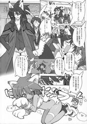  animal_ears blade bunny_ears eneus frankram_stein macademi_wasshoi maid megane monochrome nekomimi sakuma_eitarou tanarot 