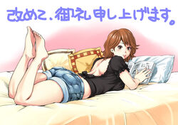  back bad_id bad_pixiv_id barefoot bed book brown_eyes brown_hair female hanamura legs looking_back lying on_stomach original photoshop_(medium) pillow short_hair shorts smile solo the_pose 