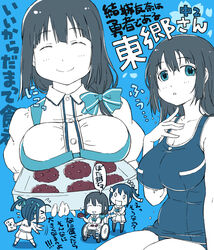  3girls :d ^_^ bad_id bad_pixiv_id blank_eyes blue_eyes breast_lift breast_rest breasts carried_breast_rest carrying character_request chibi closed_eyes cookie copyright_name flying_sweatdrops food hanging_breasts large_breasts miyoshi_karin monochrome multiple_girls one-piece_swimsuit open_mouth plump sanshuu_middle_school_swimsuit sanshuu_middle_school_uniform school_swimsuit school_uniform serafuku smile swimsuit takagi_hideaki thighhighs tougou_mimori wheelchair yuuki_yuuna yuuki_yuuna_wa_yuusha_de_aru yuusha_de_aru 