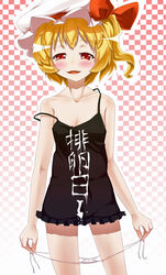  alternate_costume bare_shoulders blonde_hair blush checkered_background clothes_writing collarbone commentary_request female flandre_scarlet hat highres lingerie naughty_face oerba_yun_fang panties panty_pull red_eyes seductive_smile short_hair side-tie_panties side_ponytail sleeveless smile solo strap_slip tama_(speedgrapher) touhou translated underwear 