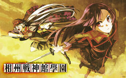  2girls g_yuusuke ishigami_shizuno light long_hair seifuku sera_mizuki sousyu_sensinkan-gakuen_bansenjin sword weapon 