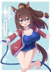  :d alternate_costume animal_ears barefoot blue_background blue_eyes blue_one-piece_swimsuit blue_scrunchie blunt_ends blush border breasts brown_hair cleavage commentary_request competition_school_swimsuit covered_navel ear_scrunchie el_condor_pasa_(umamusume) female floating_hair foot_out_of_frame hair_between_eyes hair_intakes hair_ornament highres holding holding_hose horse_ears horse_girl horse_tail hose impossible_clothes impossible_swimsuit jacket large_breasts leaning_forward leg_up long_hair looking_at_viewer low-tied_long_hair nepty_(silkey_vod) one-piece_swimsuit open_clothes open_jacket outside_border outstretched_arms ponytail red_jacket school_swimsuit scrunchie sidelocks simple_background sleeve_cuffs smile solo sparkle speech_bubble spread_arms standing standing_on_one_leg straight_hair striped_clothes striped_scrunchie swimsuit swimsuit_under_clothes tail thigh_gap track_jacket translation_request umamusume unzipped water white_border white_scrunchie 