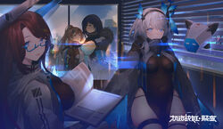  4girls absurdres adhesive_bra artery_gear artery_gear:_fusion bespectacled blue-framed_eyewear blue_eyes blue_hair blush bodysuit breast_curtains breast_press breasts brown_hair building camouflage camouflage_cape cape chinese_commentary cleavage commentary_request copyright_name covered_navel cross dark_blue_hair drone earrings eyes_visible_through_hair floating floating_object foxy_(artery_gear) frown fur_trim glass glasses grabbing grabbing_another&#039;s_breast highres holding honeycomb_(pattern) iiiroha impossible_clothes indoors jewelry kanna_(artery_gear) large_breasts lips looking_at_viewer mature_female mechanical_arms medium_breasts multiple_girls neisa_(artery_gear) nose_blush onean_(artery_gear) open_mouth partial_commentary plump semi-rimless_eyewear skindentation smile thick_thighs thigh_strap thighhighs thighs under-rim_eyewear v-shaped_eyebrows white_bodysuit white_hair yuri zipper 