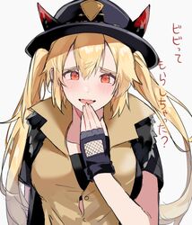  aogisa bad_id bad_pixiv_id black_gloves black_jacket blonde_hair blush breasts collarbone commentary_request covering_own_mouth female girls&#039;_frontline gloves hair_between_eyes hand_in_mouth hat highres jacket long_hair looking_at_viewer m870_(girls&#039;_frontline) medium_breasts open_mouth partially_fingerless_gloves police_hat red_eyes shirt smile solo translated twintails white_background yellow_shirt 