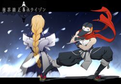  1boy blonde_hair bodysuit braid female hat kkk kyoukai_senjou_no_horizon kyoukaisenjou_no_horizon long_hair mary_stuart ninja tenzou_crossunite 