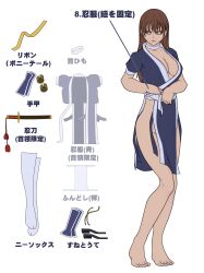  absurdres bare_legs barefoot breasts brown_hair bula chinese_commentary choker commentary_request dead_or_alive dressing female flat_color hair_down highres japanese_clothes kasumi_(doa) long_hair medium_breasts mixed-language_commentary ninjatou no_bra pelvic_curtain photoshop_(medium) sash sheath sheathed short_sleeves short_sword solo standing sword thighhighs translated tying weapon 