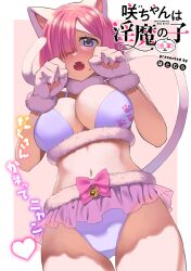  animal_ears bell bikini border bow bow_bikini breasts cat_ears cat_tail cleavage commentary_request copyright_name cowboy_shot fangs female fur-trimmed_bikini fur-trimmed_gloves fur_choker fur_trim gloves hair_over_one_eye hasuda_saki highres hotomura_(muramura69) jingle_bell large_breasts looking_at_viewer looking_down navel open_mouth outside_border paw_pose paw_print pink_background pink_hair purple_bikini purple_eyes saki-chan_wa_inma_no_ko short_hair solo standing sweat swimsuit tail translation_request white_border 