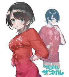  arms_behind_back blush breast_conscious breasts brown_hair clothes_writing commentary covered_navel cropped_legs female green_eyes hand_on_own_chest highres hololive looking_at_viewer medium_breasts multiple_views nao_(syn_eaa) oozora_subaru oversized_clothes oversized_shirt parted_bangs red_shirt shirt short_hair short_sleeves simple_background untranslatable_commentary virtual_youtuber white_background 