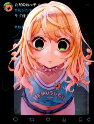  blank_stare blonde_hair blue_shirt blue_shorts breasts choker clothes_writing commentary_request crazy_eyes empty_eyes female fourth_wall frilled_choker frills gradient_hair green_eyes highres hololive kuuneru514 large_breasts long_hair looking_at_viewer micro_shorts momosuzu_nene momosuzu_nene_(cheerleader) multicolored_hair nail_polish navel nekko_(momosuzu_nene) official_alternate_costume official_alternate_hairstyle orange_nails parted_lips pink_hair pink_shirt shirt short_shorts shorts solo staring stomach through_medium tweet virtual_youtuber yandere 