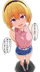  absurdres arms_behind_back belt black_hairband blonde_hair breasts check_translation commentary_request denim denim_shorts female from_above hairband highres higurashi_no_naku_koro_ni houjou_satoko looking_up maru_(asroc7233) open_mouth pink_shirt purple_eyes shirt short_hair shorts simple_background sleeveless sleeveless_shirt smile solo translation_request white_background white_belt 