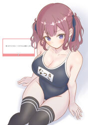  black_one-piece_swimsuit black_ribbon black_thighhighs breasts brown_hair cleavage collarbone commentary_request female groin hair_ribbon highres looking_at_viewer natsuki_karin one-piece_swimsuit purple_eyes request_inset ribbon shiro_noe sitting solo swimsuit synthesizer_v thighhighs translation_request twintails 