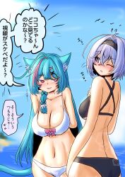  2girls absurdres animal_ear_fluff animal_ears aqua_hair arms_behind_back ass bikini black_bikini black_headband blue_sky blush breasts cat_ears cat_girl closed_mouth colored_eyelashes commentary_request female_esper_zero_(nte) grey_hair hair_ornament headband highres large_breasts looking_at_viewer medium_breasts mint_(nte) multicolored_hair multiple_girls neverness_to_everness one_eye_closed open_mouth outdoors pink_eyes pink_streaks purple_eyes shinkaisoku short_hair sky streaked_hair sun swimsuit water white_bikini x_hair_ornament 