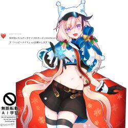  :d animal_hat arknights bell black_gloves black_shorts blue_bow blush bow box cardigan_(arknights) cardigan_(cheerful_guardian)_(arknights) commentary_request cropped_shirt female gloves groin hair_ornament hat hat_ornament highres holly_hair_ornament long_hair long_sleeves looking_at_viewer low_twintails midriff multicolored_hair navel official_alternate_costume open_mouth pink_hair purple_eyes purple_streaks request_inset shorts simple_background smile snowflake_hat_ornament solo streaked_hair tail thighhighs touno_(akarino) twintails very_long_hair white_background white_hat white_thighhighs 