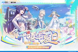 5girls :d artist_request bare_shoulders barefoot battery_indicator belt bikini bird black_bow black_dress black_hair black_halo black_shirt blank_eyes blonde_hair blue_archive blue_dress blue_eyes blue_hair blue_halo blue_sky blush_stickers bow breasts building chinese_commentary chinese_text cleavage closed_mouth cloud clover clover_hair_ornament collarbone commentary_request copyright_logo copyright_name crab crop_top dated day dress english_text eyewear_hang floating_clothes flying four-leaf_clover four-leaf_clover_hair_ornament hair_ornament hairclip halo hand_on_own_hip hand_up hat hat_bow heart highres holding holding_swim_ring holding_tablet_pc holding_unworn_clothes holding_unworn_shoes innertube jacket jewelry koyuki_(blue_archive) large_breasts layered_dress leg_up logo long_hair long_sidelocks long_sleeves looking_at_viewer looking_to_the_side lossy-lossless lower_body mechanical_halo multicolored_halo multiple_girls multiple_hairclips neckerchief necklace noa_(blue_archive) oerba_yun_fang off_shoulder official_art open_clothes open_jacket open_mouth outdoors palm_tree parted_lips pink_hair pink_halo plaid_clothes plaid_dress ponytail portrait purple_eyes recording red_eyes red_halo red_pupils ribbon rio_(blue_archive) robot sailor_collar sand sand_castle sand_sculpture seagull seashell see-through_clothes see-through_shirt see-through_sleeves shell shirt shoes short_shorts short_sleeves shorts shovel sidelocks single_bare_shoulder sitting skin_fang sky smile sparkle standing standing_on_one_leg stitched straight_hair sun_hat sundress sunglasses sweatdrop swim_ring swimsuit tablet_pc tied_shirt tinted_eyewear toki_(blue_archive) tree twintails umbrella unworn_eyewear unworn_shoes very_long_hair white_dress white_hair white_halo white_hat white_neckerchief white_sailor_collar white_shirt x_hair_ornament yellow_belt yellow_jacket yuuka_(blue_archive) 
