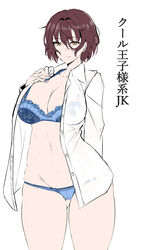  absurdres bare_shoulders blush bra breasts brown_hair cleavage collarbone female highres huge_breasts lace-trimmed_bra lace_trim looking_at_viewer original short_hair sitting smile solo standing thick_thighs thighs underwear wakura_(gcdan) white_background 