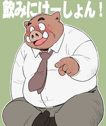  2023 anthro belly blush bottomwear brown_body clothing green_background humanoid_hands japanese_text kemono male mammal mohumohudansi necktie overweight overweight_male pants shirt simple_background sitting solo suid suina sus_(pig) text topwear translated wild_boar 