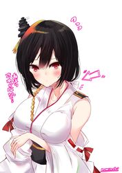  absurdres arrow_(symbol) black_hair detached_sleeves female hair_ornament hair_ribbon highres kantai_collection medium_hair momimaki red_eyes ribbon simple_background solo translated upper_body white_background wide_sleeves yamashiro_(kancolle) 