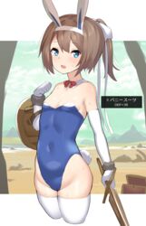  :d animal_ears bare_shoulders blue_eyes blue_leotard blush bow bowtie breasts brown_hair covered_navel cowboy_shot cropped_legs desert elbow_gloves female gloves hair_ribbon hairband hand_up highleg highleg_leotard highres holding holding_shield holding_sword holding_weapon left-handed leotard letterboxed looking_at_viewer medium_hair oerba_yun_fang open_mouth outside_border playboy_bunny ponytail rabbit_ears rabbit_tail red_bow red_bowtie ribbon shield skindentation small_breasts smile solo standing strapless strapless_leotard sweat sword tail thighhighs unizou viprpg weapon white_gloves white_hairband white_ribbon white_thighhighs 