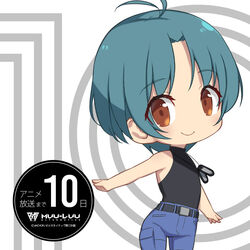  belt black_belt brown_eyes chibi copyright_name countdown denim dog_tags female flat_chest jeans logo makishima_azusa muv-luv muv-luv_alternative muv-luv_alternative_(anime) official_art open_hands pants parted_bangs promotional_art smile solo yoroi_mikoto 