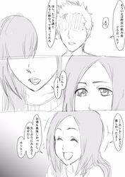  1boy 1girls bleach cheating cheating_wife cuckold faceless_male highres husband_and_wife ichigo_kurosaki inoue_orihime iwao178 japanese_text monochrome netorare ntr sketch translated 