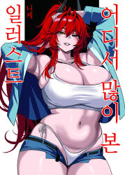  armpits arms_up bare_shoulders blue_shorts breasts commentary_request female goddess_of_victory:_nikke hella_p highres horns huge_breasts korean_text long_hair long_sleeves micro_shorts navel off_shoulder panties parted_lips ponytail red_hood_(nikke) shorts side-tie_panties smile solo stomach translation_request underwear white_panties yellow_eyes 