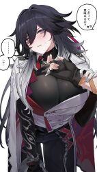  1boy absurdres amamimumi arm_tattoo ashveil_(honkai:_star_rail) black_hair bracelet breasts bright_pupils caelus_(honkai:_star_rail) chest_strap cleavage clothes_tug commentary_request cutoffs earrings female fingerless_gloves flustered genderswap_(mtf) gloves gradient_hair grey_eyes hair_between_eyes highres holding_another's_wrist honkai:_star_rail honkai_(series) huge_breasts jacket jewelry light_blush long_hair multicolored_hair necklace nervous open_clothes open_jacket prosthesis prosthetic_arm rule_63 see-through_clothes single_earring speech_bubble tattoo tooth_necklace trailblazer_(honkai:_star_rail) turtleneck very_long_hair white_background 