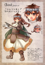  armor axe azuma_10932 bad_id bad_pixiv_id belt blush boots braid brown_eyes brown_hair circlet commentary_request female genderswap_(mtf) gimli gloves open_mouth photoshop_(medium) pointy_ears rule_63 single_braid solo the_lord_of_the_rings tolkien&#039;s_legendarium 