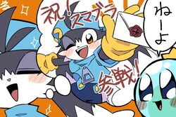  1boy blue_headwear blue_shirt blush_stickers commentary_request envelope furry furry_male gloves hat huepow imagining kaze_no_klonoa klonoa koke_ojisan md5_mismatch one_eye_closed open_mouth orange_eyes self-upload shirt short_sleeves smash_invitation smile super_smash_bros. thought_bubble wax_seal yellow_gloves zipper_pull_tab 