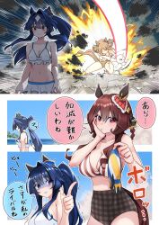  2girls animal_ears ass ball beach_volleyball bikini blue_sky braided_hair_rings breasts commentary_request day deflated ear_covers explosion gentildonna_(umamusume) hair_rings heart-shaped_ornament heart_ear_ornament highres horse_ears horse_girl horse_tail jumping large_breasts mismatched_bikini multiple_girls nabe_puyo outdoors sky spiking strong swimsuit tail translation_request umamusume verxina_(umamusume) volleyball_(object) 