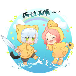  1boy bidiu_(the_legend_of_luoxiaohei) cat_boy cat_tail closed_eyes creature_on_head female green_eyes heixiu holding holding_umbrella hood hood_up long_sleeves luo_xiaobai luo_xiaohei luo_xiaohei_(human) luo_xiaohei_zhanji open_mouth pink_hair rainbow shoes smile splashing suncle tail umbrella white_hair yellow_footwear 