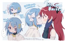  2girls bandage_on_face bandage_over_one_eye bandaged_head bandages black_bow black_scales blue_background blue_eyes blue_gloves blue_hair bow bush cape closed_eyes fortissimo from_side gloves gold-trim hair_ornament hand_on_another&#039;s_cheek hand_on_another&#039;s_face highres imminent_kiss long_hair looking_at_another looking_at_viewer magical_girl mahou_shoujo_madoka_magica mahou_shoujo_madoka_magica:_walpurgis_no_kaiten miki_sayaka miki_sayaka_(magical_girl) multiple_girls multiple_views musical_note musical_note_hair_ornament one_eye_closed open_mouth ponytail red_eyes red_hair reference_sheet ribbon sakura_kyoko sakura_kyoko_(magical_girl) scales short_hair simple_background speech_bubble sweatdrop white_bow white_cape white_ribbon yoshida_(ftw08y) 
