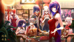  6+girls alcohol alternate_eye_color alternate_hairstyle bad_id bad_pixiv_id black_dress black_jacket bottle breasts bronya_zaychik china_dress chinese_clothes chinese_new_year choker chopsticks closed_mouth cup dress drinking_glass food fruit fu_hua holding holding_chopsticks honkai_(series) honkai_impact_3rd indoors jacket kiana_kaslana kiana_kaslana_(void_drifter) large_breasts liliya_olenyeva looking_at_viewer multiple_girls murata_himeko murata_himeko_(vernal_brocade) open_mouth pig purple_eyes purple_hair red_choker red_dress red_eyes red_hair rozaliya_olenyeva seele_vollerei smile straight table theresa_apocalypse watermelon watermelon_slice white_dress white_hair wine wine_bottle wine_glass xianyu_liang 