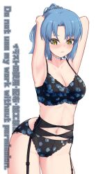  armpits arms_behind_head arms_up assault_lily bare_arms bare_shoulders black_bra black_panties blue_hair blush bra breasts cleavage closed_mouth collarbone commentary_request cowboy_shot female floral_print garter_belt groin hair_ornament highres large_breasts looking_at_viewer makino_mitake medium_hair navel panties parted_bangs ponytail print_bra print_panties simple_background solo standing stomach twitter_username ueharu underwear underwear_only watermark white_background yellow_eyes 
