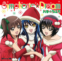  3girls alternate_costume black_hair blue_eyes brown_eyes hat headband ienaga_kana keikain_yura long_hair multicolored_hair multiple_girls nurarihyon_no_mago official_art photoshop_(medium) santa_costume scarf yellow_eyes yuki_onna_(nurarihyon_no_mago) 