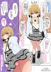  1boy black_footwear blonde_hair boots bulge crossdressing hair_over_shoulder highres layered_skirt long_hair long_sleeves low_twintails male_focus nagano_rira original otoko_no_ko panties pink_panties red_eyes skirt speech_bubble translation_request twintails underwear 