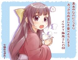  baozi bow brown_eyes brown_hair commentary_request female food hairbow japanese_clothes kamikaze_(kancolle) kantai_collection kimono long_hair meiji_schoolgirl_uniform open_mouth red_kimono solo translation_request upper_body yagi_mutsuki yellow_bow 