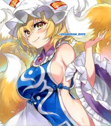  blonde_hair breasts chacham detached_sleeves female fox_girl fox_tail smile solo tail touhou wide_sleeves yakumo_ran 